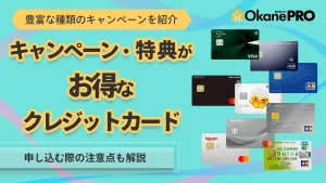 creditcard-campaign