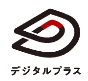 株式会社デジタルプラスロゴ
