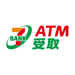 セブン銀行（ATM受取）