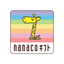 nanacoギフト(1000円分)
